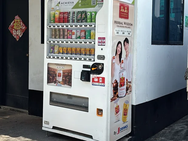 An Achieva drinks machine outside a factory site office
